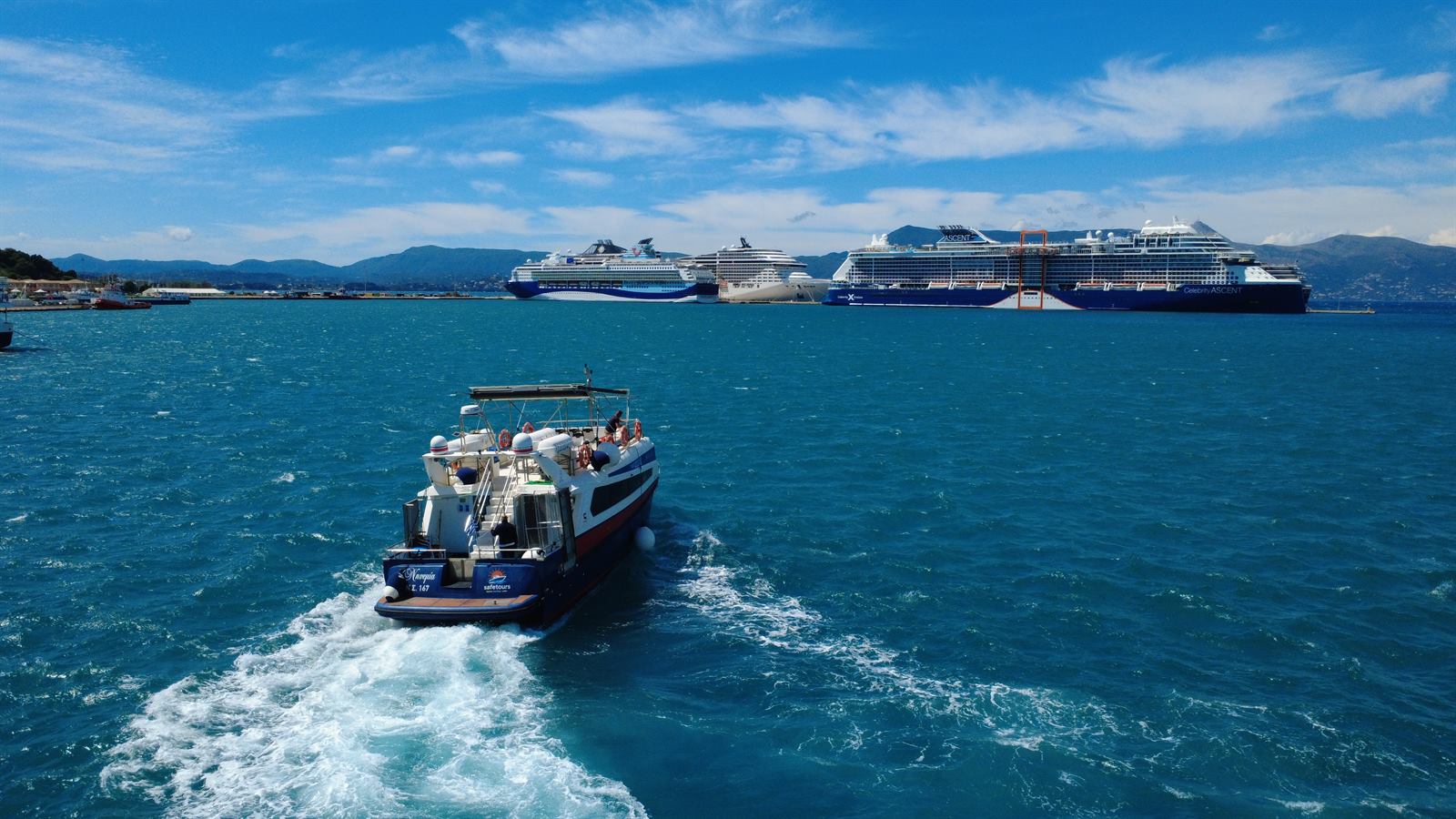 The Ninemia sailing out of Corfu harbour